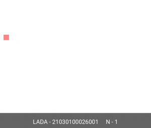 Двигатель ВАЗ-2103 (1.5 8 кл. 71 л.с.) АвтоВАЗ 21030-1000260-01 LADA VAZ