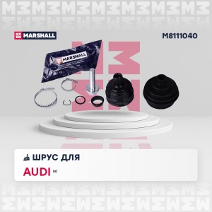 ШРУС внеш. без ABS Audi 80 B3 B4 86-  90 B3 87- M8111040 M8111040 MARSHALL