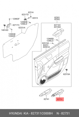 827311C0008H Ручка салона 827311C0008H HYUNDAI