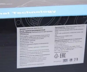 Рычаг тормоза регулировочный МАЗ автомат правый узкий шлиц (эвольв.) MEGAPOWER 35034029 MEGA POWER