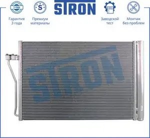 BMW 7-СЕРИЯ F01/F02 (2008>) STC0092 STRON