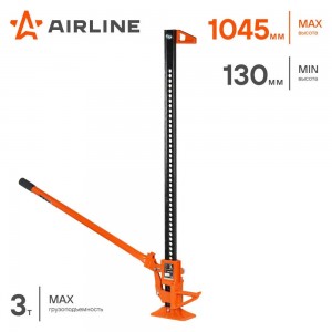 Домкрат реечный 48 3т PRO (усил. мех.) (MIN-130мм, MAX-1045мм) (AJ-FR-48) AJ-FR-48 AIRLINE