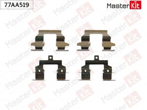 Комплект установочный тормозных колодок Nissan QASHQAI / QASHQAI +2 I (J10, JJ10 77AA519 MASTER KIT