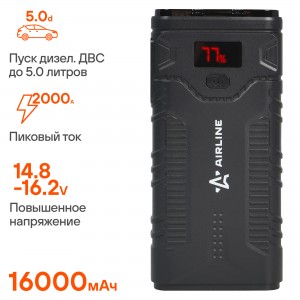 Аккумулятор пусковой 16000мАч (59.2Втч), 1000А, 14.8V, умные провода, пуск ДВС 5 AEAB007 AIRLINE