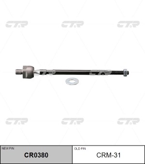 Тяга рулевая MITSUBISHI Carisma 1995 ~ 2006 VOLVO S40 / V40 / 1995 ~ 2003 перед  CR0380 CTR