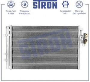 BMW X3 F25 (2010>) STC0177 STRON
