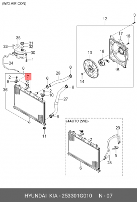 Крышка радиатора KIA Rio (05-) OE 253301G010 HYUNDAI KIA