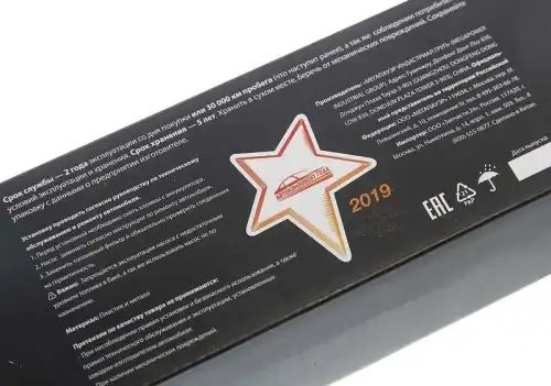Насос топливный HYUNDAI Accent (94-) (вставка,с сеткой) MEGAPOWER 110-18-020 MEGA POWER