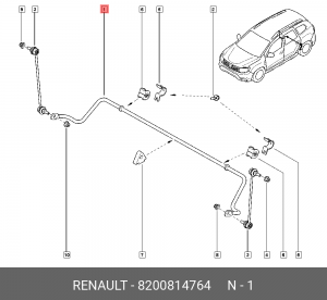 стабилизатор задний!\ Renault 8200814764 RENAULT