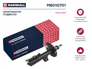 Амортизатор газ. передн. лев. Toyota RAV4 III 05- M8010701 M8010701 MARSHALL