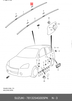 КРЫШКА МОЛДИНГА КРЫШИ (104-105) 7813254G005PK SUZUKI