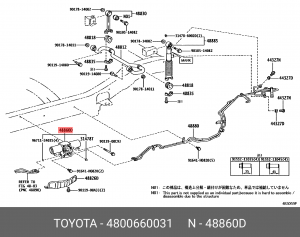 Блок клапанов управления стабилизаторами (KDSS) 48006-60031 48006-60031 TOYOTA