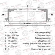 Диск тормозной AVANTECH BR0612S AVANTECH