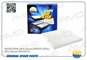 Фильтр салонный SSANGYONG New Actyon D20DTF, 2010-, New Actyon G20, 2012- AMDFC7 AMD.FC75 AMD