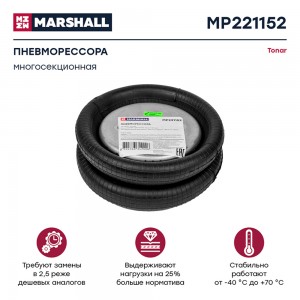 пневмоподушка подвески! многосекционнаяTONAR MP221152 MARSHALL