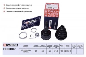 ШРУС внеш. без ABS Mitsubishi Lancer X 07- M8111107 M8111107 MARSHALL