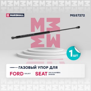 амортизатор капота!\ Ford Galaxy, VW Sharan, Seat Alhambra MGS7272 MARSHALL