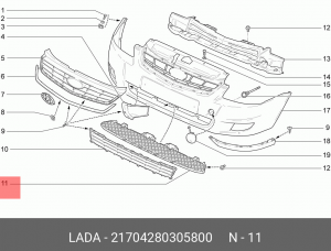 Накладка бампера ВАЗ-21704 переднего средняя АвтоВАЗ 21704-2803058-00 LADA VAZ