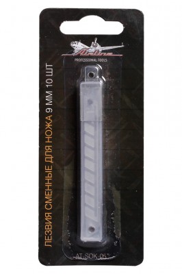 Лезвия сменные для ножа 9мм 10шт (AT-SOK-05) AT-SOK-05 AIRLINE