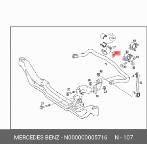 ВИНТ M 14 X 1,5 X 65 10.9 N 000000 005716 MERCEDES BENZ
