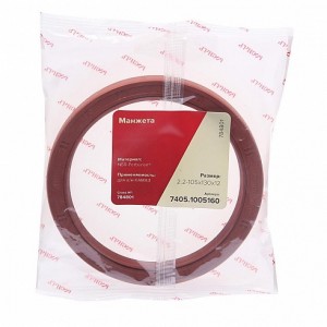 Сальник коленвала КАМАЗ задний 2.2-105х130х12 РОСИЧЪ 7405.1005160 ROSICH