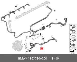 Подводящий топливопровод ! \BMW X5 E70, LCI, X6 E71 13 53 7 806 960 BMW