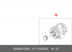 Генератор SSANGYONG Actyon (10-),Rodius,Stavic (D20) (140А,12V) OE 6711540302 SSANG YONG