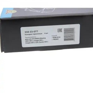 Колодки тормозные HYUNDAI Elantra (XD) (00-),Coupe (02-) KIA Cerato (03-) задние 350-33-077 MEGA POWER