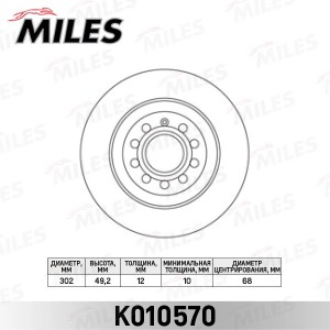Диск тормозной задний D302мм. AUDI A6 2.0-4.2 04- (TRW DF4434) K010570 K010570 MILES