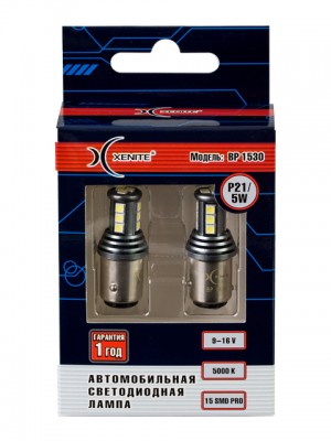 Лампа светодиодная 12V P21/5W BaY15d бокс (2шт.) XENITE 1009608 XENITE