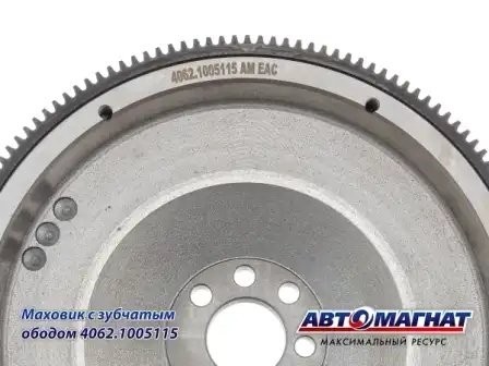 Маховик дв. 406, 405, 409 4062-1005115 AVTOMAGNAT