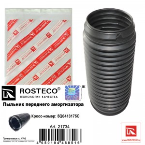 Пыльник переднего амортизатора TPU 21734 ROSTECO