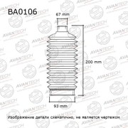 Пыльник амортизатора Avantech BA0106 AVANTECH