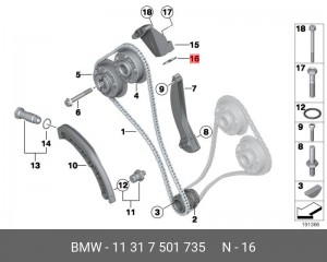 прокладка направляющей цепи ГРМ!\ BMW N62 All 11 31 7 501 735 BMW