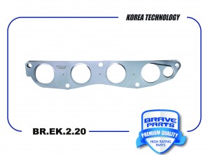 Прокладка коллектора 1555A555 BR.EK.2.20 выпускного Mitsubishi Lancer X 1.5-1.6 BR.EK.2.20 BRAVE