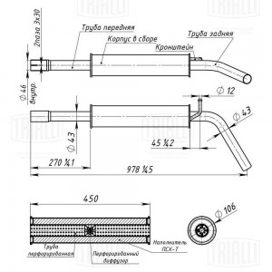 Глушитель Skoda Fabia (01-)/VW Polo (01-) 1.4i доп. (рез-р) (алюм. сталь) (EAM 1 EAM1811 TRIALLI