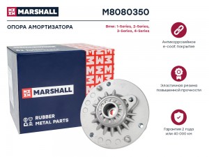 Опора амортизатора Bmw: 1-Series 10- 2-Series 13- 3-Series 11- 4-Series 13- M808 M8080350 MARSHALL