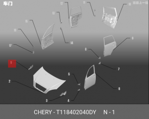 Петля CHERY Tiggo капота правая OE T118402040DY CHERY