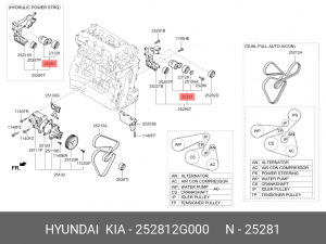 Натяжитель ремня ГРМ KIA Optima (15-) OE 252812G000 HYUNDAI KIA