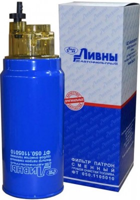 Элемент фильтрующий топливный 050-1105010 LIVNY