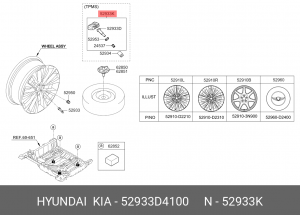 Датчик давления в шине KIA Optima (15-) ОЕ 52933-D4100 HYUNDAI KIA