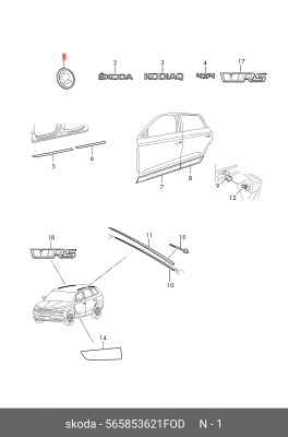 эмблема! черный\ Skoda Kodiaq 565 853 621 FOD VAG