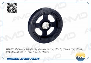 KIA CERATO (2009>)/ CEED (2007- 2012) AMD.DP49 AMD