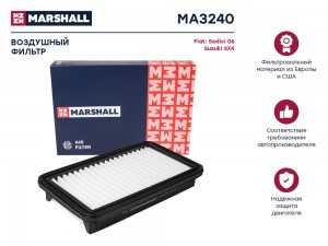 Фильтр воздушный Fiat Sedici 06- Suzuki SX4 I 06- MA3240 MA3240 MARSHALL