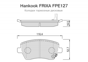 Колодки тормозные ЛАДА Vesta,Largus RENAULT Logan,Clio NISSAN Micra,Note передни FPE127 FRIXA