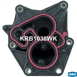 KRB1038WK Корпус масляного фильтра KRB1038WK KRAUF
