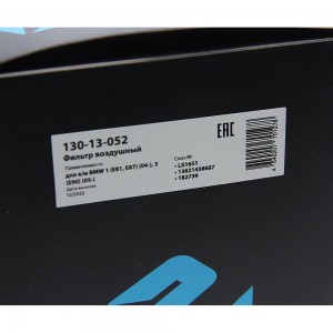 Фильтр воздушный BMW 1 (E81,E87) (04-),3 (E90) (05-) MEGAPOWER 130-13-052 MEGA POWER