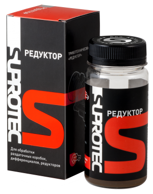 состав триботехнический! SUPROTEC ''Редуктор'' 80мл\ 121052 SUPROTEC