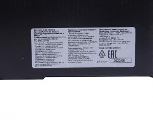Цилиндр тормозной главный УАЗ-3160,Хантер в сборе MEGAPOWER 350-29-013 MEGA POWER