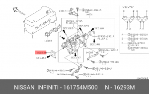 Прокладка под дроссель 16175-4M500 161754M500 NISSAN